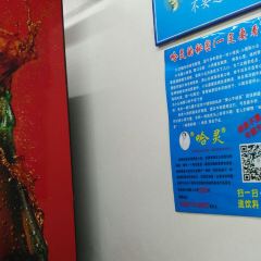 Haling Noodle House (guangxibeiludian) User Photo