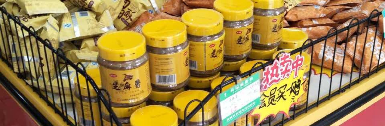 ZHOU CUN SHAO BING QING NIAN LU ZHI YING DIAN