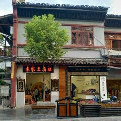 YAO GU DOU HUA User Photo