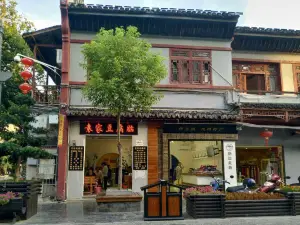 YAO GU DOU HUA