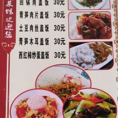 东北快餐小炒 User Photo