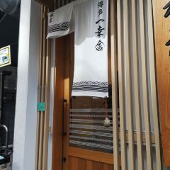 Ikkousha Fukuoka User Photo