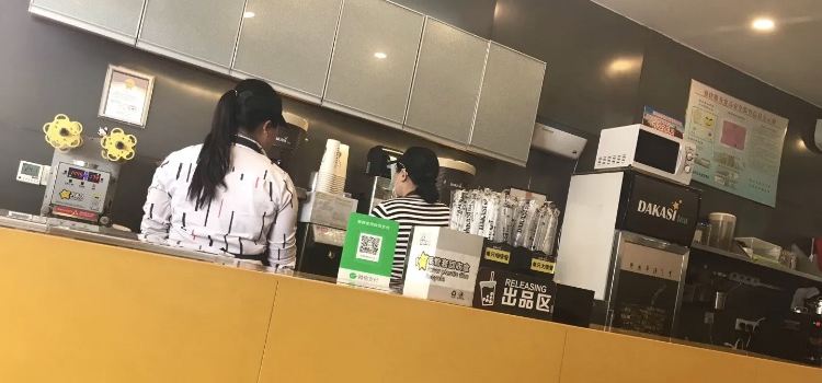 大卡司(麻城店)