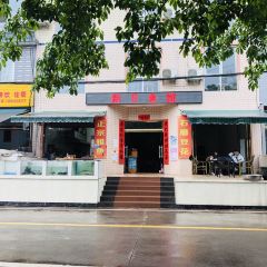 新月鱼馆民宿 User Photo