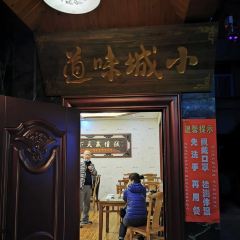 XIAO CHENG WEI DAO FU XI SI FANG CAI GUAN User Photo