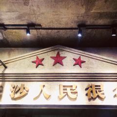虾小龙老长沙龙虾馆(五一广场店) User Photo