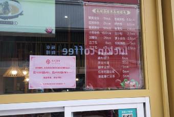 花园茶楼(东方百合园店) user photo