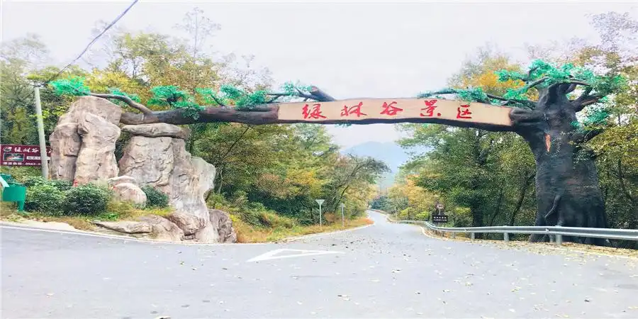 Hotels near Green Forest Valley Scenic Area