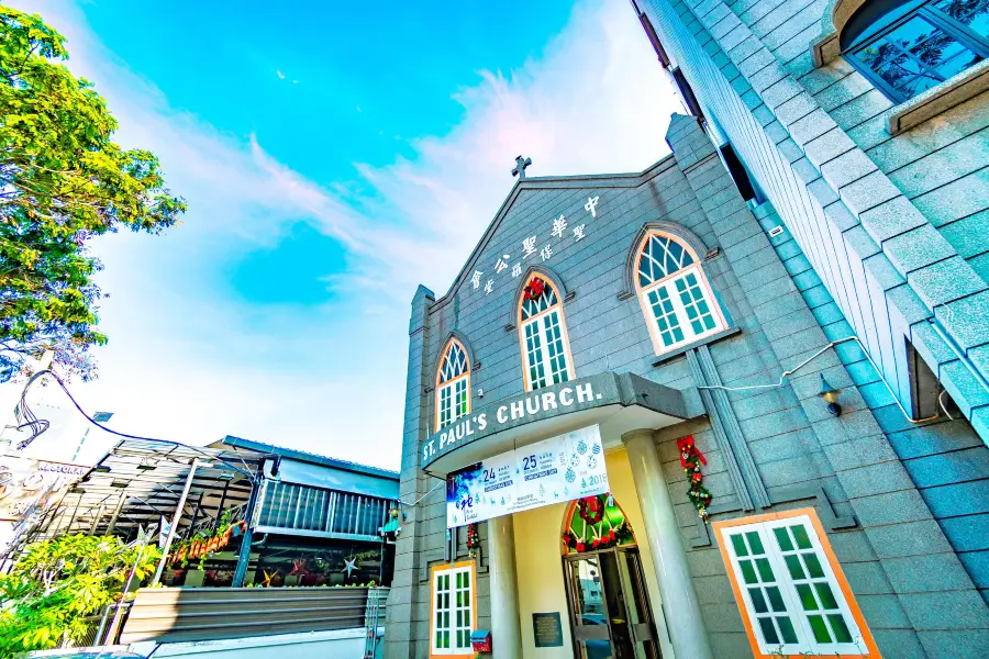 St. Paul's Church (Gereja St. Paul/புனித பால் தேவாலயம்/圣保禄堂)