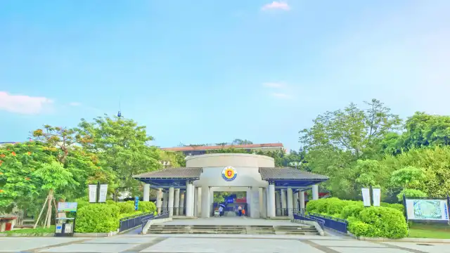 鄰近客家公園的酒店