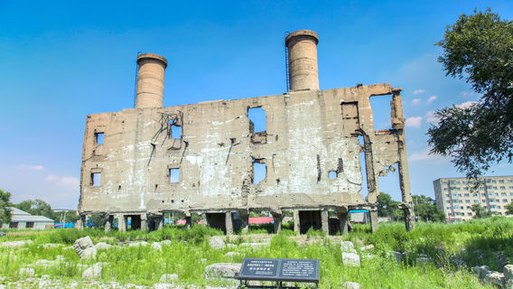 The Exhibition Hall of Crime Evidence of Japanese Army Unit 731