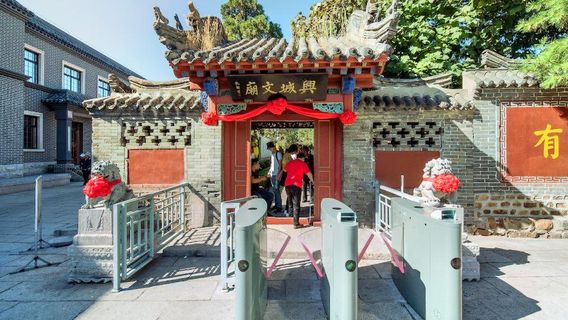 Xingcheng Confucian Temple