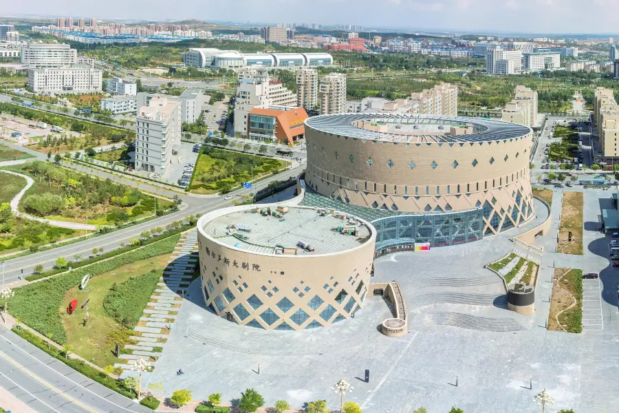 Ordos Theatre