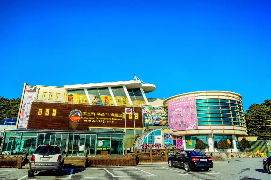 Chamsori Gramophone Museum and Edison Science Museum