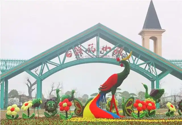 Hotels near Nantong Flowers Town