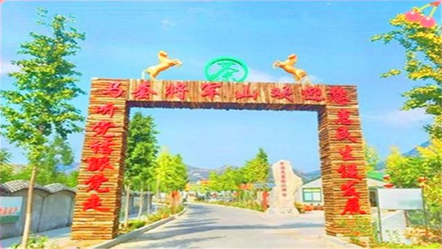 Mataojiangjun Mountain