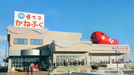 Mentai Park Oarai