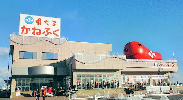 Mentai Park Oarai