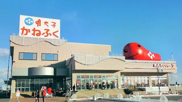 Mentai Park Oarai