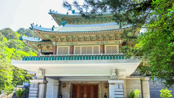 International Friendship Exhibition