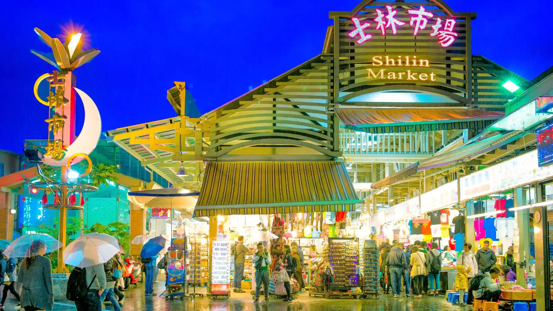 โรงแรมใกล้ตลาดกลางคืนซื่อหลิน