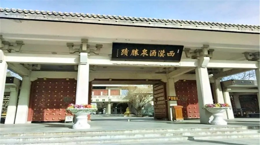 West Han Dynasty Jiuquan Scenic Spot