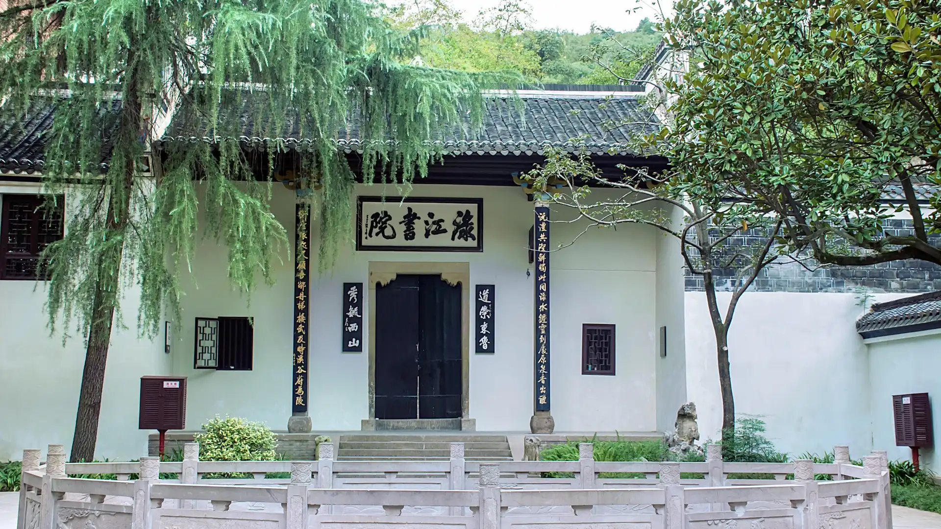 江書院周辺のホテル