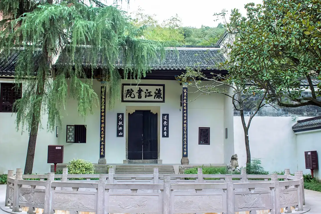 Hotels near Lujiang Academy