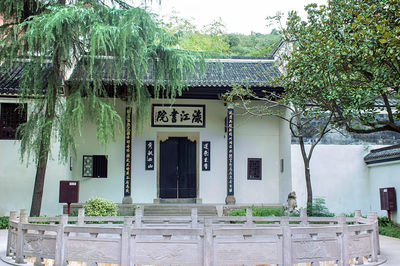 江書院