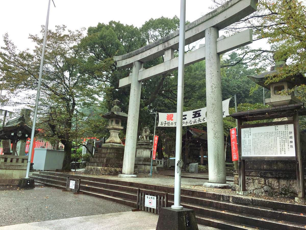 針綱神社旅遊攻略指南 針綱神社評價 針綱神社附近推薦 Trip Com 針綱神社旅遊攻略指南 針綱神社評價 針綱神社附近推薦 Trip Com