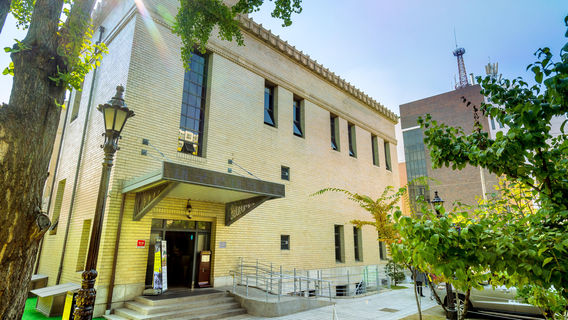 Daegu Modern History Museum