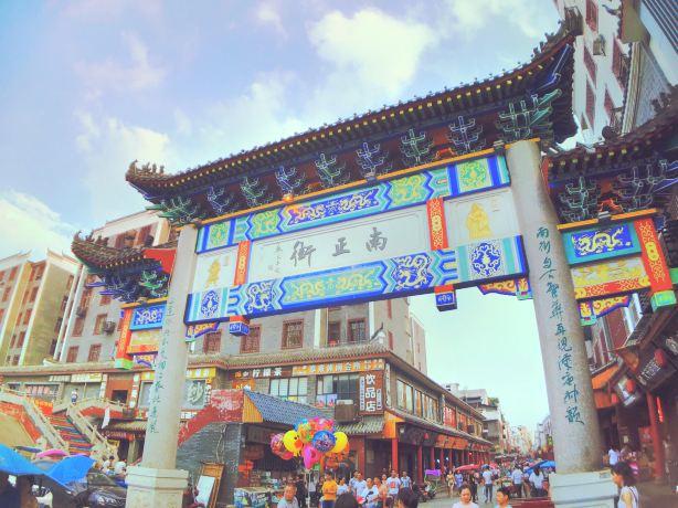 Nanzheng Street