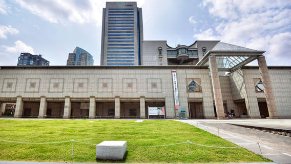 Yokohama Museum of Art
