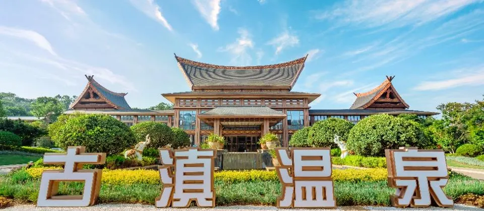 Hot Springs Attractions