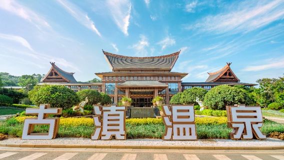 Ancient Dian Town Colourful Yunnan