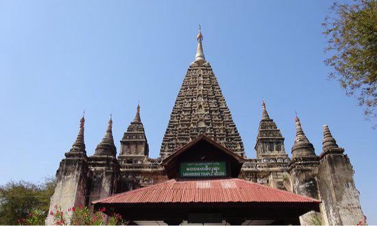 Mahabodhi Paya