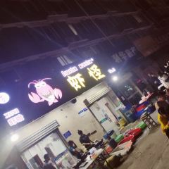 盱眙蝦怪旗艦店張用戶圖片