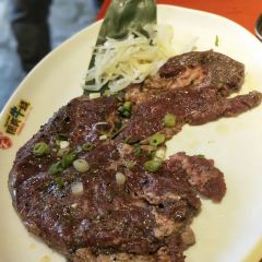 照亮牛烧 여행 사진