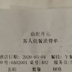DING SHI KAI YUAN ZHU TI CAN TING User Photo