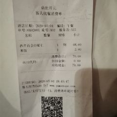 DING SHI KAI YUAN ZHU TI CAN TING User Photo