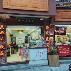 HAI SI JIN FENG User Photo