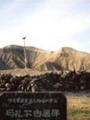 Mazar Ancient Tomb