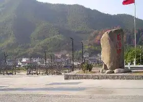 Yuantan Village