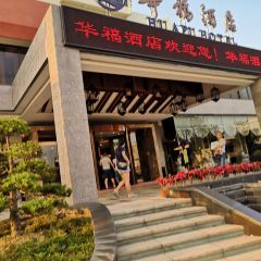 华福酒店海鲜餐厅·东山美食地标店 User Photo