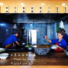 舌尖尖牛肉面(金昌南路店) User Photo