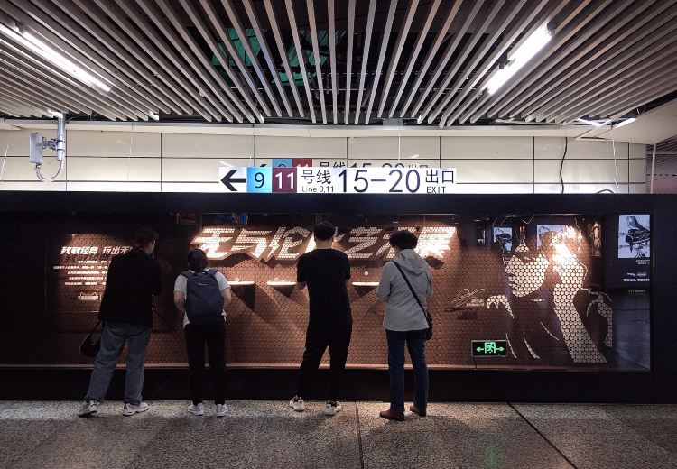 上海交通卡