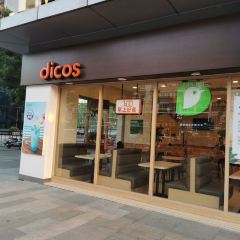 德克士(五洲国际店) 여행 사진