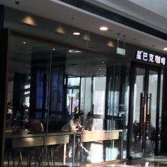 星巴克(运城万达店) User Photo