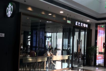 星巴克(运城万达店)