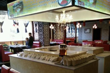 丰源食府